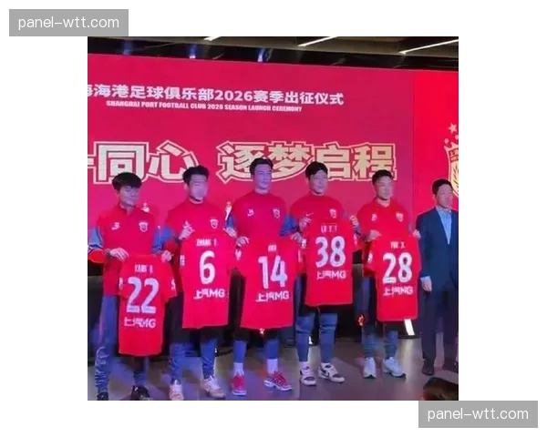 上海海港官宣第六外援安佩姆加盟，三队提前用完注册名额