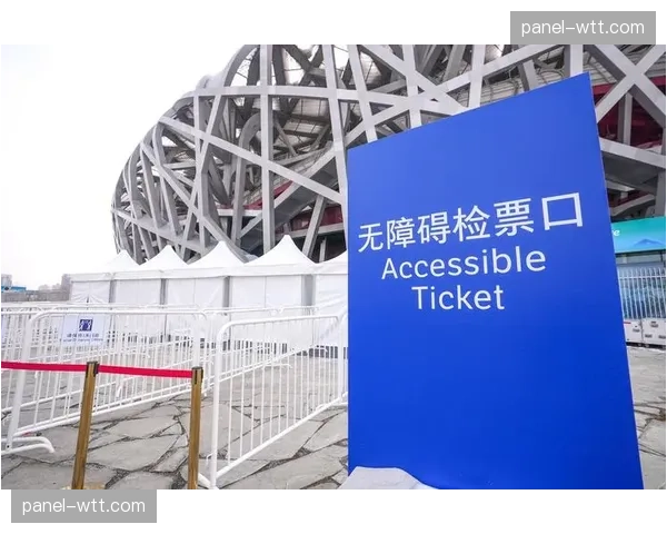 巴黎奥运场馆完成无障碍设施最终验收，获残奥委会好评