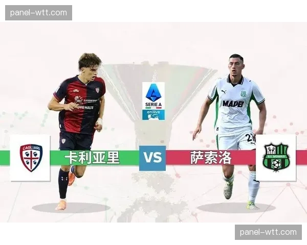 点球、红牌、绝平无效，萨索洛与佛罗伦萨之战充满戏剧元素